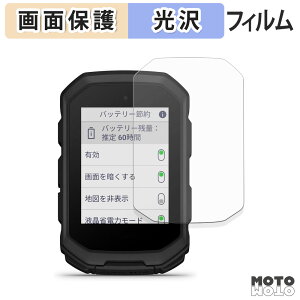 �y�|�C���g2�{�z �ی�t�B���� GARMIN Edge MTB �t���ی� �t�B���� ����d�l ���{��