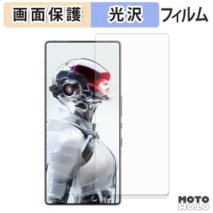 y|Cg2{z یtB Nubia REDMAGIC 10S Pro / 10S Pro+ ( CJȂ ) tی tB dl {