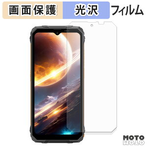 �y�|�C���g2�{�z �ی�t�B���� Blackview FORT 1 �t���ی� �t�B���� ����d�l ���{��
