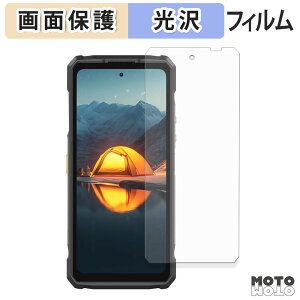 �y�|�C���g2�{�z �ی�t�B���� Ulefone Armor 33 �t���ی� �t�B���� ����d�l ���{��