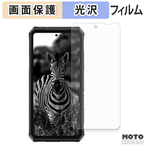 �y�|�C���g2�{�z �ی�t�B���� Ulefone Armor 28 Ultra / Ultra Thermal Version ( ���C���f�B�X�v���C ) �t���ی� �t�B���� ����d�l ���{��