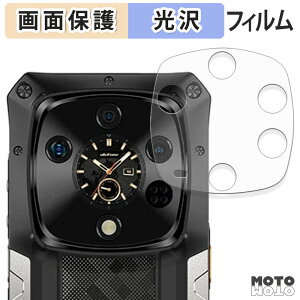 �y�|�C���g2�{�z �ی�t�B���� Ulefone Armor 28 Ultra ( �T�u�f�B�X�v���C ) �t���ی� �t�B���� ����d�l ���{��