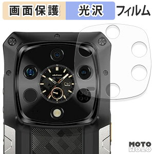 �y�|�C���g2�{�z �ی�t�B���� Ulefone Armor 28 Ultra Thermal Version ( �T�u�f�B�X�v���C ) �t���ی� �t�B���� ����d�l ���{��