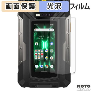 �y�|�C���g2�{�z �ی�t�B���� Ulefone Armor 33 Pro ( �o�b�N�f�B�X�v���C ) �t���ی� �t�B���� ����d�l ���{��