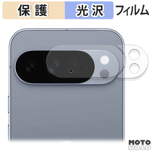 یtB Google Pixel 10 Pro XL ( JY ) tی tB dl {