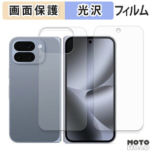 یtB Google Pixel 10 Pro Fold ( Tuʗp/w ) tی tB dl {