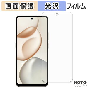 �y�|�C���g2�{�z �ی�t�B���� HONOR 400 Smart 5G �t���ی� �t�B���� ����d�l ���{��