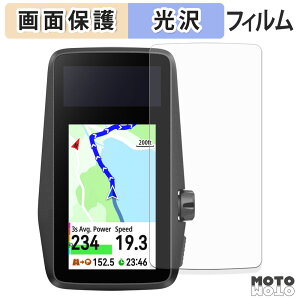 【ポイント2倍】 保護フィルム COROS DURA 液晶保護 フィルム 光沢仕様 日本製