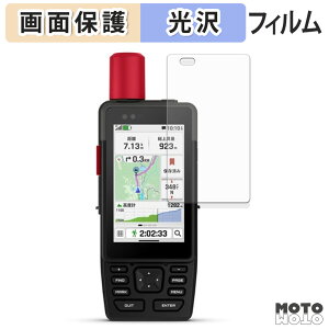 y|Cg2{z یtB GARMIN GPSMAP H1i Plus tی tB dl {