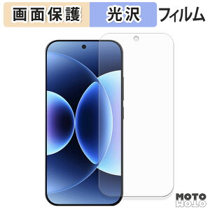 �ی�t�B���� Xiaomi 17 Pro ( ���C���f�B�X�v���C ) �t���ی� �t�B���� ����d�l ���{��
