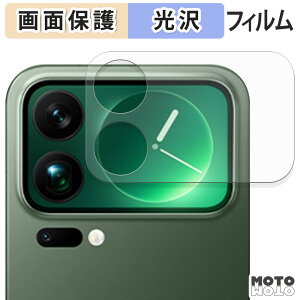 �ی�t�B���� Xiaomi 17 Pro Max ( �T�u�f�B�X�v���C ) �t���ی� �t�B���� ����d�l ���{��