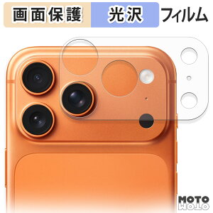 y|Cg2{z یtB Apple iPhone 17 Pro Max ( Jӕ ) (2Zbg) tی tB dl {