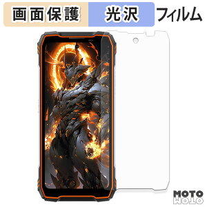 y|Cg2{z یtB Blackview OSCAL TANK 1 ( CfBXvC ) tی tB dl {