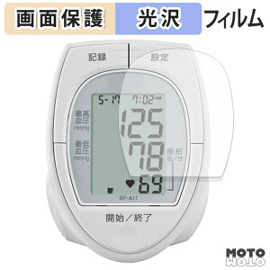 یtB TANITA 񎮌v BP-A11 tی tB dl {