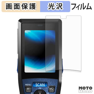 �y�|�C���g2�{�z �ی�t�B���� DENSO WAVE HANDY TERMINAL BHT-1336 �t���ی� �t�B���� ����d�l ���{��
