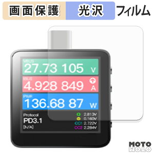�ی�t�B���� ChargerLAB Power-Z KM003C �t���ی� �t�B���� ����d�l ���{��