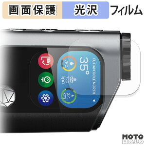 保護フィルム MILESEEY GenePro G1 ゴルフ用距離計 液晶保護 フィルム 光沢仕様 日本製