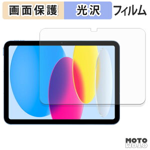 یtB Apple iPad ( 10 ) 2022 10.9C` t یtB dl {