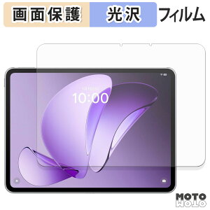 �y�|�C���g2�{�z �ی�t�B���� OPPO Pad 3 / 3 Matte Display Edition �t�� �ی�t�B���� ����d�l ���{��