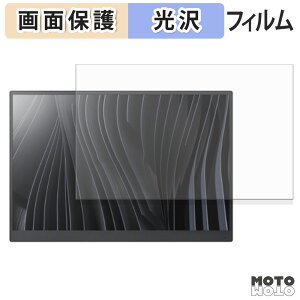 保護フィルム VAIO Vision+ 14 / 14P 液晶 保護フィルム 光沢仕様 日本製