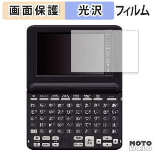 یtB CASIO dq EX-word XD-SG V[Y  t یtB dl {