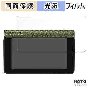 y|Cg2{z یtB CASIO dq EX-word RISE XDR-S1 V[Y  t یtB dl {