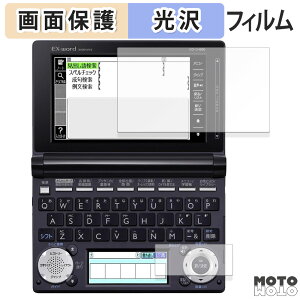 y|Cg2{z یtB CASIO dq EX-word XD-U / XD-N / XD-D / XD-B / XD-A / XD-SF V[Y ( CfBXvC / TufBXvC )  t یtB dl {