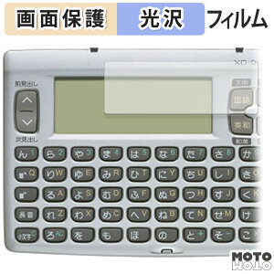 �ی�t�B���� CASIO XD-90 ������ �t�� �ی�t�B���� ����d�l ���{��