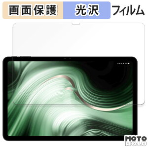 �y�y�V�X�[�p�[SALE �|�C���g2�{�z �ی�t�B���� Blackview OSCAL Pad 100 �t�� �ی�t�B���� ����d�l ���{��