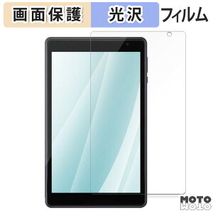 یtB ACXI[} LUCA Tablet TE08D1M64-KV1H t یtB dl {