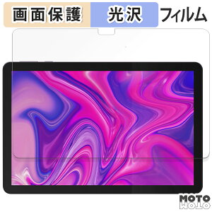 �y�|�C���g2�{�z �ی�t�B���� Plimpton PlimPad P2 �t�� �ی�t�B���� ����d�l ���{��