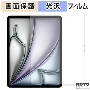 یtB Apple iPad Air 13C` M3 2025 t یtB dl {