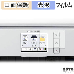 y|Cg2{z یtB Brother DCP-J528N t یtB dl {