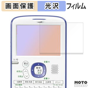 y|Cg2{z یtB SHARP RpNgJ[dqBrain PW-AC11 t یtB dl {