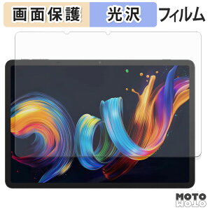 یtB TCL NXTPAPER 11 Plus t یtB dl {