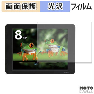 �y�|�C���g2�{�z �ی�t�B���� �Z���`�����[ 8�C���` �A�i���ORGB���j�^�[ plus one VGA �t�� �ی�t�B���� ����d�l ���{��