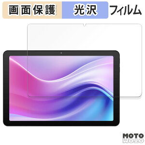 �y���������}���\���|�C���g2�{�z �ی�t�B���� aiwa tab AE10 ( JA4-TBA1009 ) �t�� �ی�t�B���� ����d�l ���{��