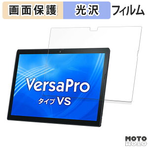 y|Cg2{z یtB NEC VersaPro / VersaPro J ^CvVS q VS-9 r t یtB dl {