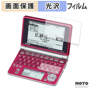 یtB CASIO dq EX-word XD-SP V[Y ( CfBXvC / TufBXvC ) t یtB dl {