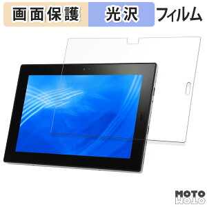 保護フィルム NEC VersaPro / VersaPro J タイプVU < VU-7 VU-6 VU-5 VU-4 VU-3 > 液晶 保護フィルム 光沢仕様 日本製