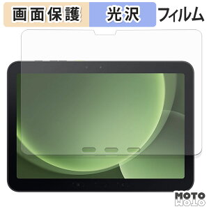 یtB samsung Galaxy Tab Active5 Pro t یtB dl {
