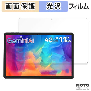 �y�|�C���g2�{�z �ی�t�B���� Tabwee W90 �t�� �ی�t�B���� ����d�l ���{��