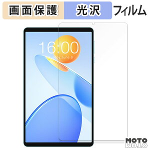 �ی�t�B���� TECLAST P50 Mini �t�� �ی�t�B���� ����d�l ���{��