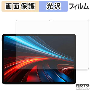 �ی�t�B���� HONOR Pad GT �t�� �ی�t�B���� ����d�l ���{��