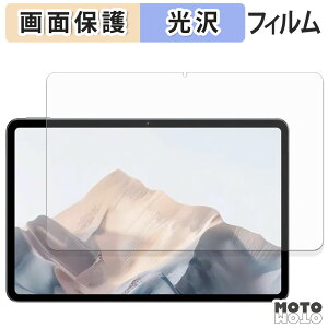 �y�|�C���g2�{�z �ی�t�B���� ZTE nubia Pad Pro �t�� �ی�t�B���� ����d�l ���{��