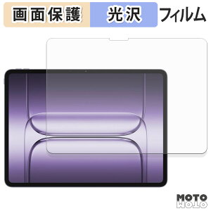 �y�|�C���g2�{�z �ی�t�B���� OnePlus Pad 2 Pro �t�� �ی�t�B���� ����d�l ���{��