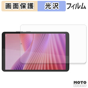 �ی�t�B���� Lenovo Tab One / K9 �t�� �ی�t�B���� ����d�l ���{��