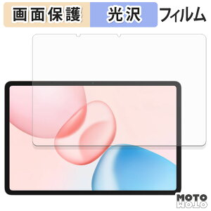 �ی�t�B���� HONOR Pad 10 �t�� �ی�t�B���� ����d�l ���{��