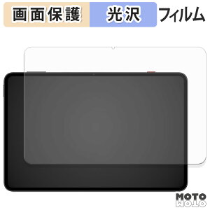 y|Cg2{z یtB Nubia RedMagic Gaming Tablet 3 Pro t یtB dl {