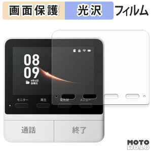 یtB SwitchBot X}[gerhAz j^[e@ t یtB dl {